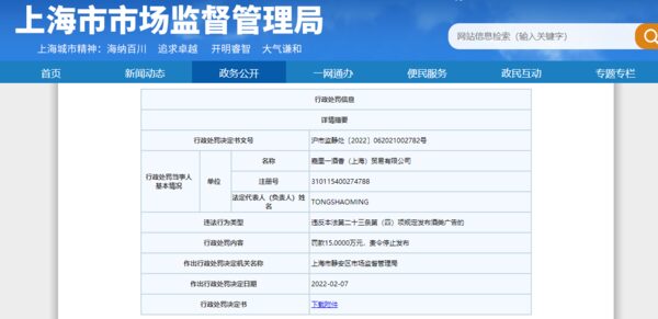 News