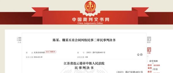 News