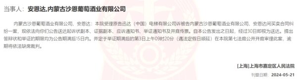 News
