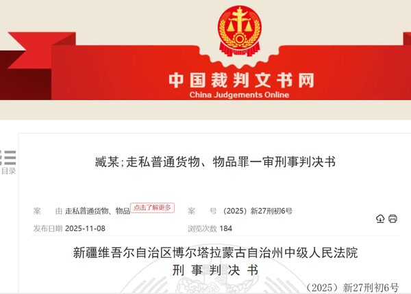 News