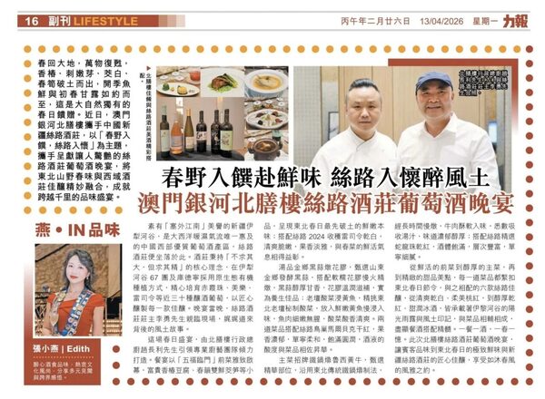 News