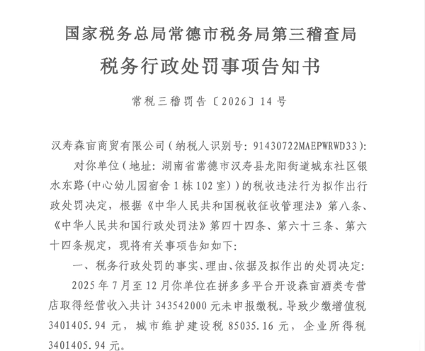 News