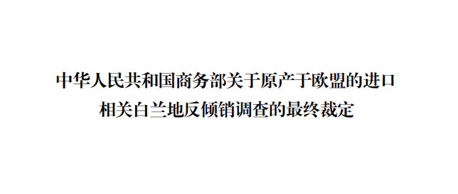 News