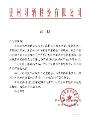 News