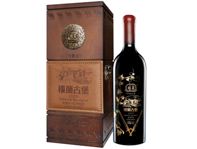 楼兰古堡赤霞珠干红葡萄酒(限量版)