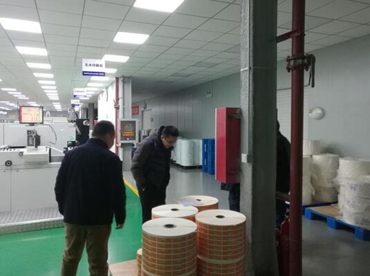 北京市文化执法总队查办某印刷公司接受委托印刷境外商标未备案案